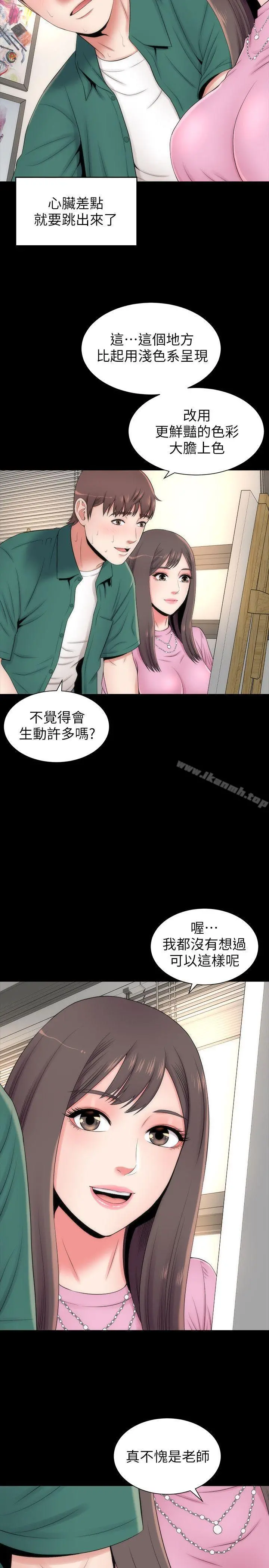 隔壁母女 - 第4话-单身男子的梦 - page 22