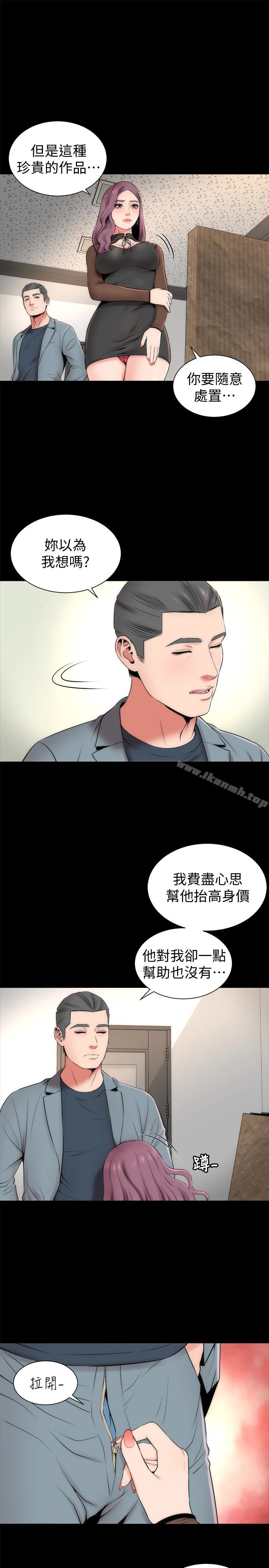 隔壁母女 - 第24话-献身诱惑的女人们 - page 4