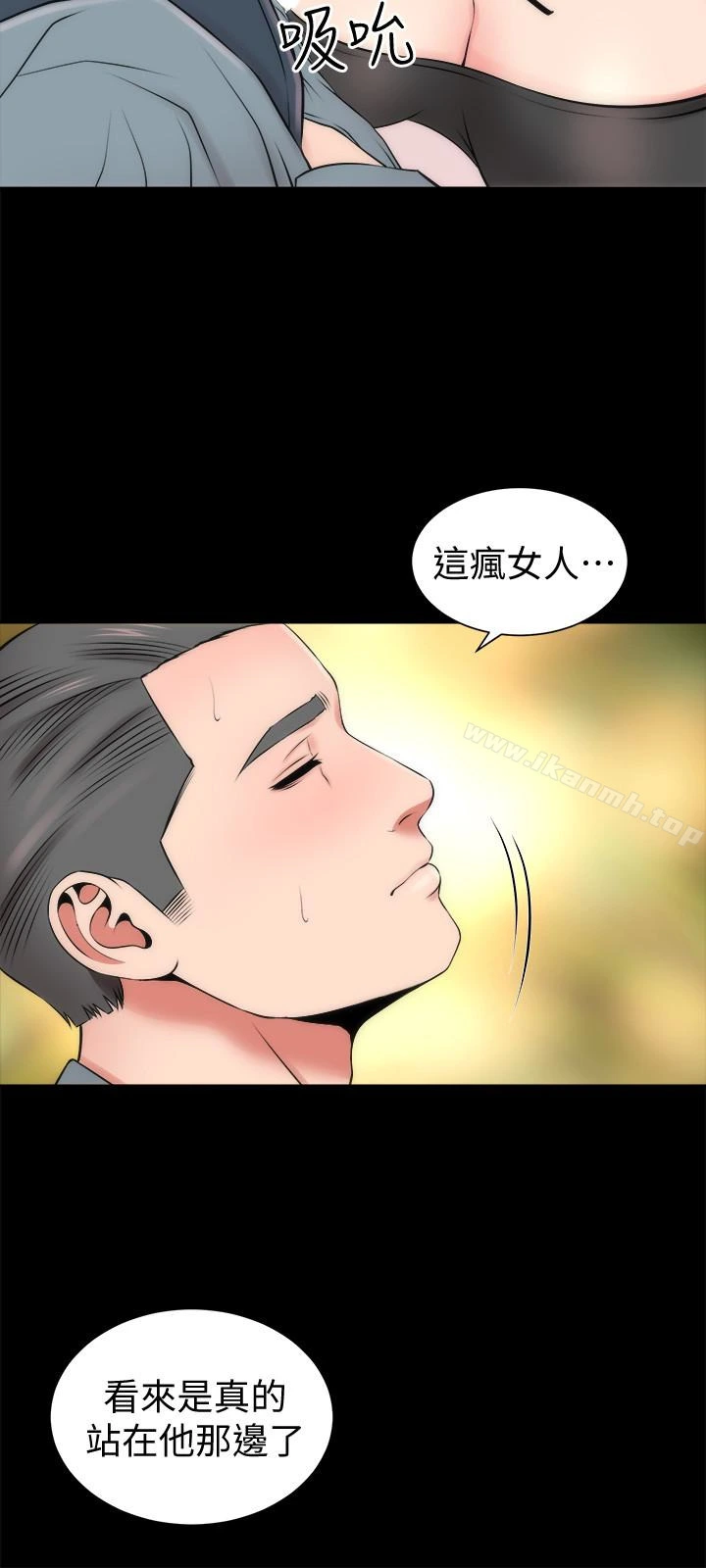 隔壁母女 - 第24话-献身诱惑的女人们 - page 6