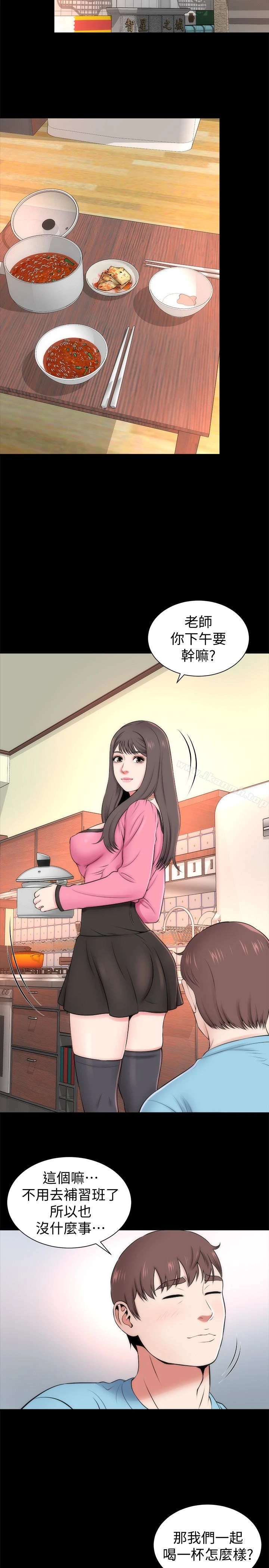 隔壁母女 - 第24话-献身诱惑的女人们 - page 8