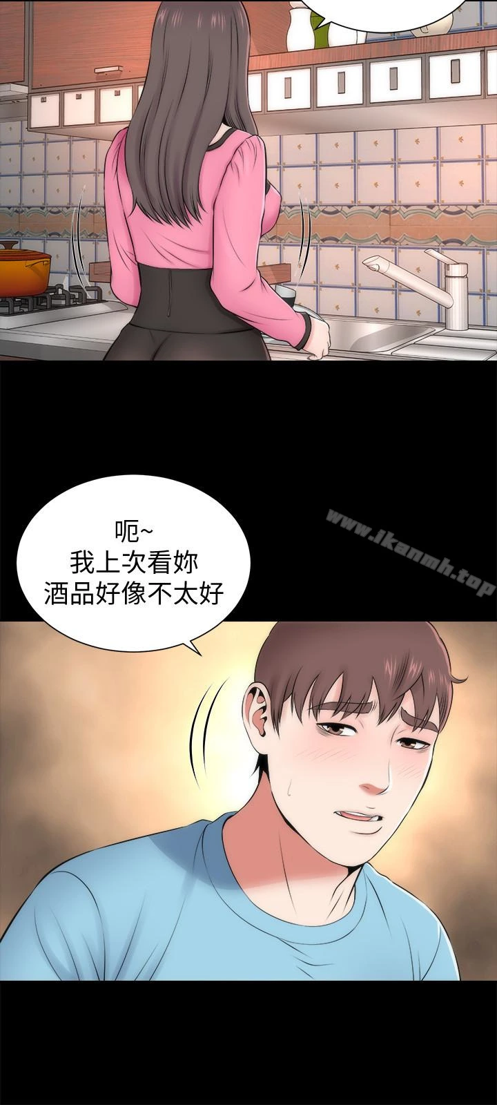 隔壁母女 - 第24话-献身诱惑的女人们 - page 9
