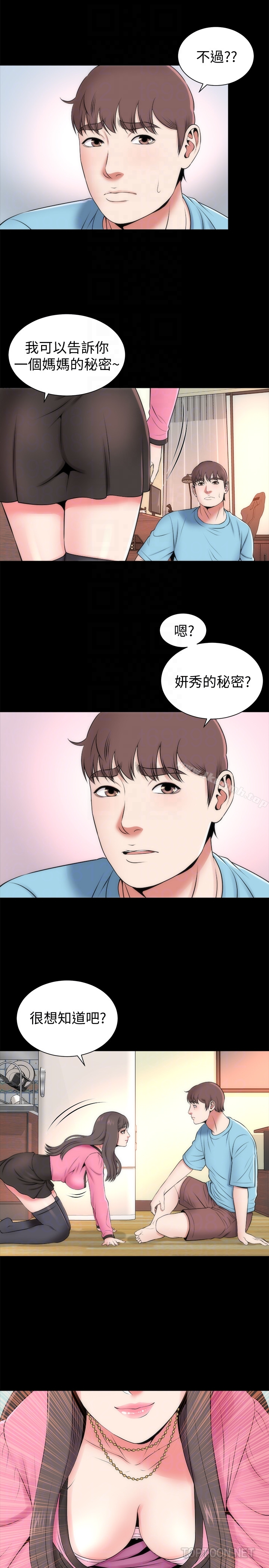 隔壁母女 - 第24话-献身诱惑的女人们 - page 11