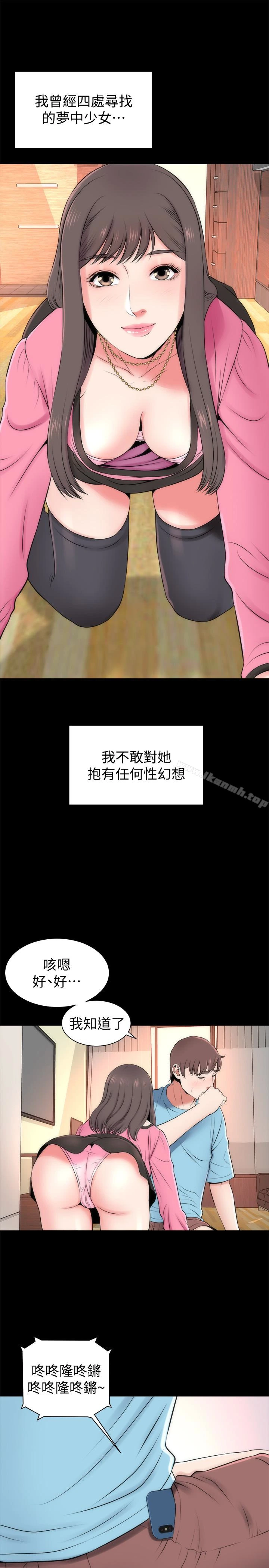 隔壁母女 - 第24话-献身诱惑的女人们 - page 13