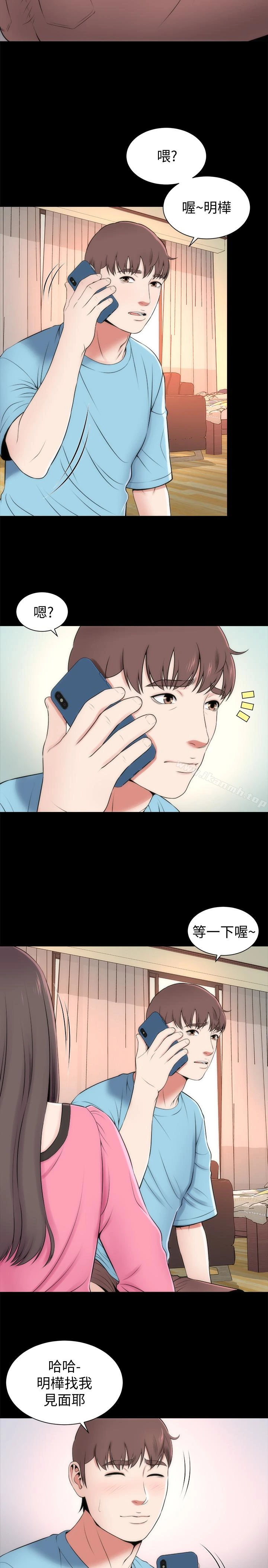 隔壁母女 - 第24话-献身诱惑的女人们 - page 14