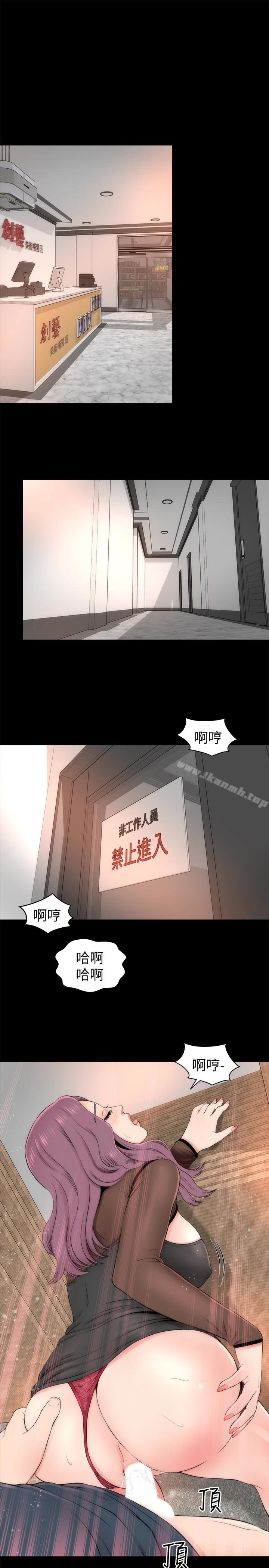 隔壁母女 - 第24话-献身诱惑的女人们 - page 16