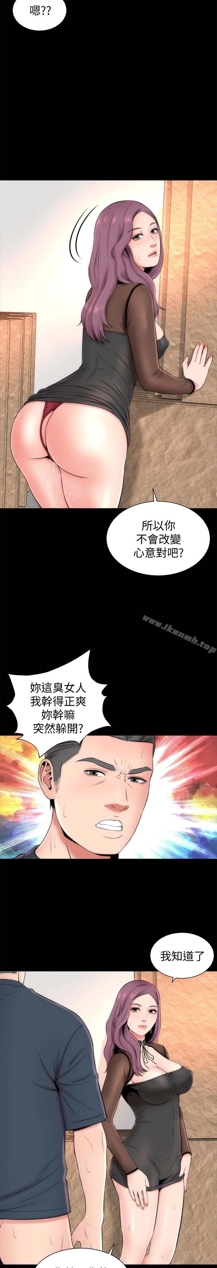 隔壁母女 - 第24话-献身诱惑的女人们 - page 20