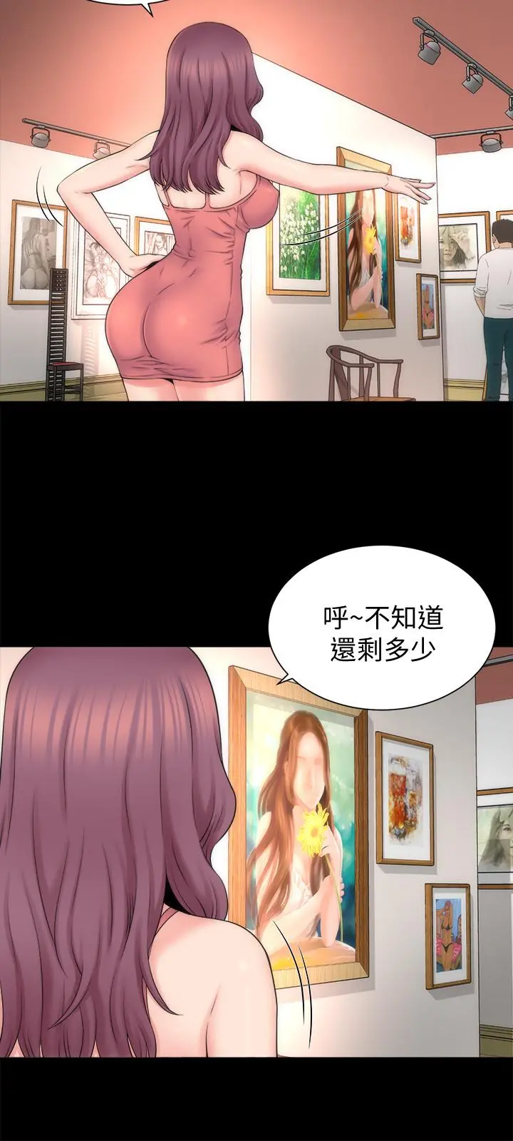 隔壁母女 - 第49话-全球瞩目的天才画家 - page 3