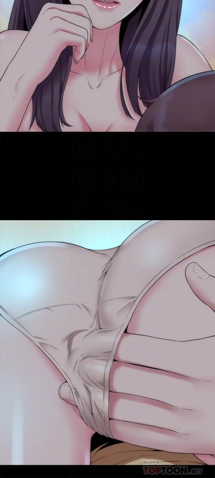 隔壁母女 - 第51话-女人太多也是个烦恼 - page 6