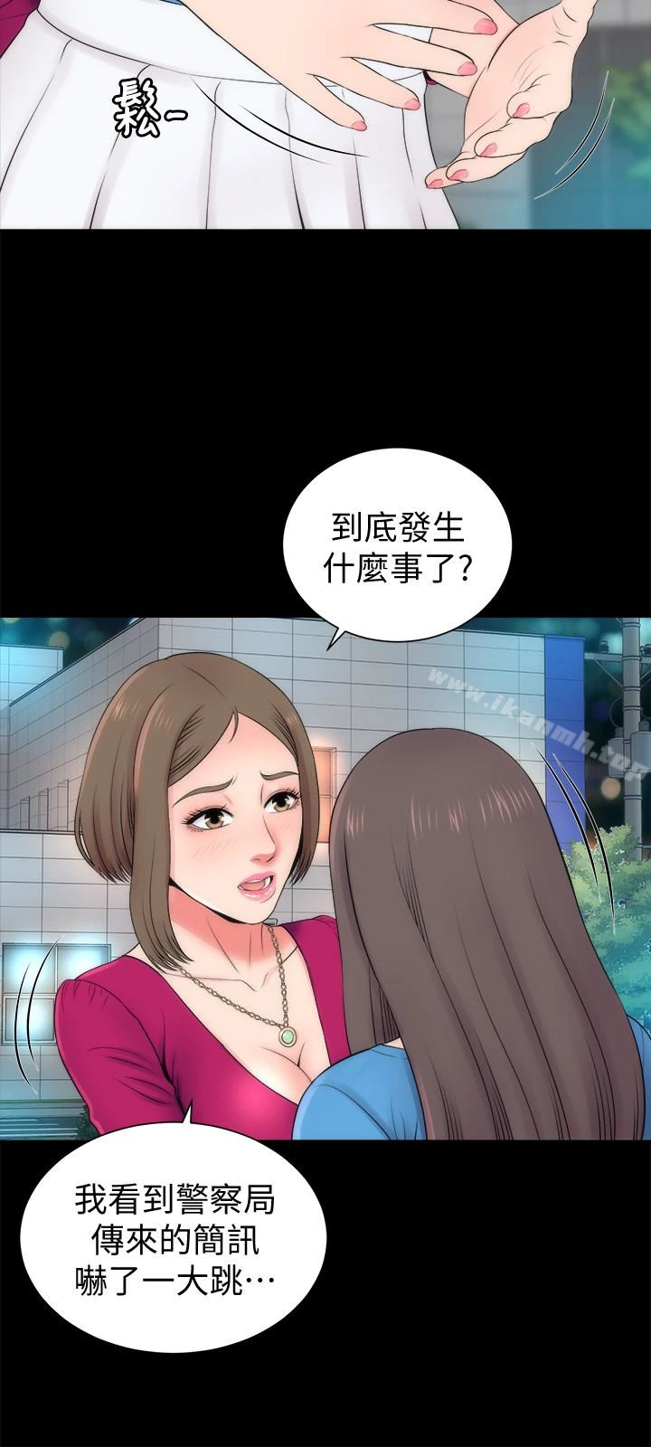 隔壁母女 - 第20话-妍秀完全敞开的身心 - page 3