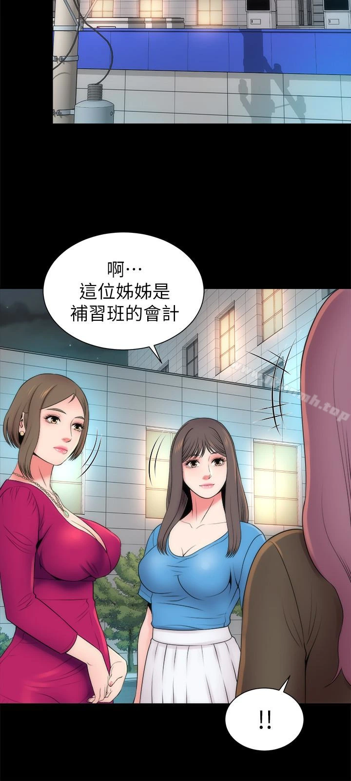 隔壁母女 - 第20话-妍秀完全敞开的身心 - page 9