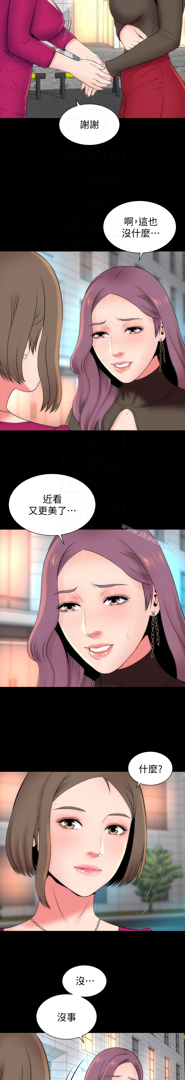 隔壁母女 - 第20话-妍秀完全敞开的身心 - page 11