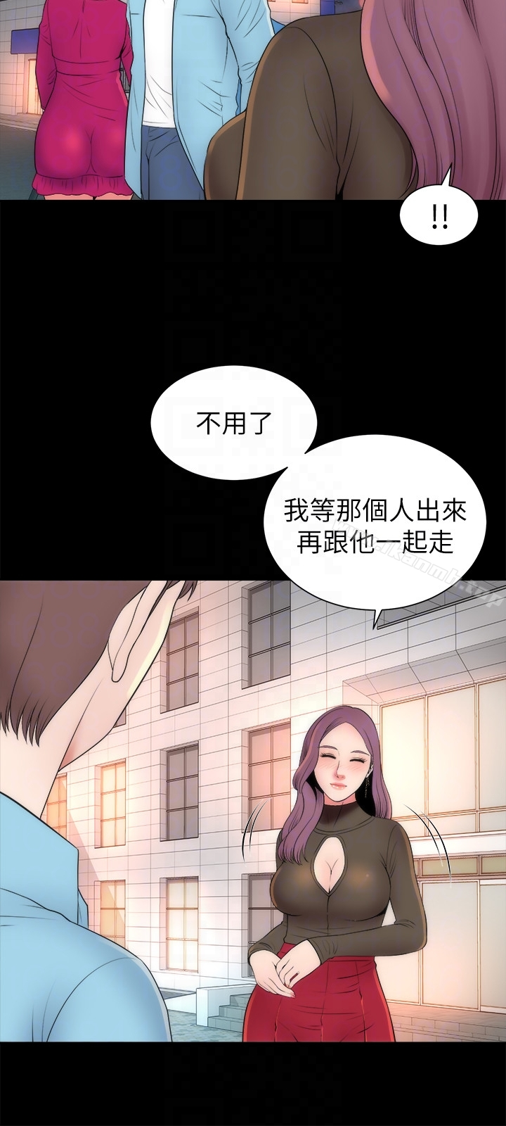 隔壁母女 - 第20话-妍秀完全敞开的身心 - page 15