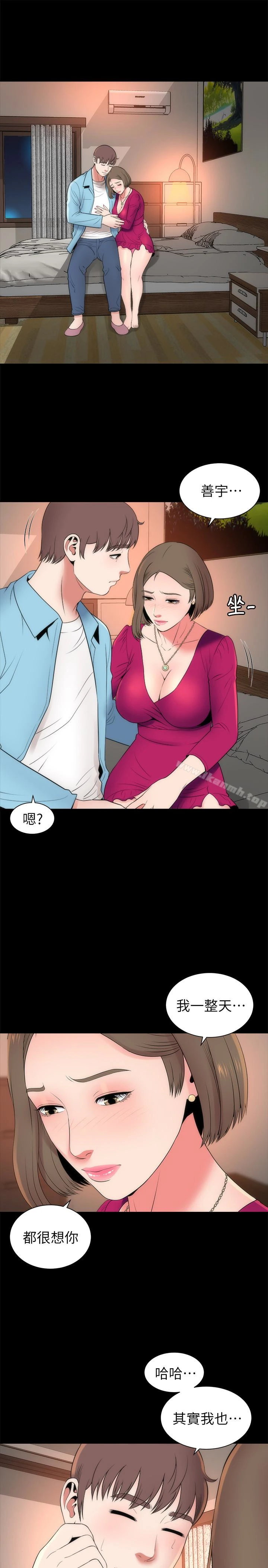 隔壁母女 - 第20话-妍秀完全敞开的身心 - page 22