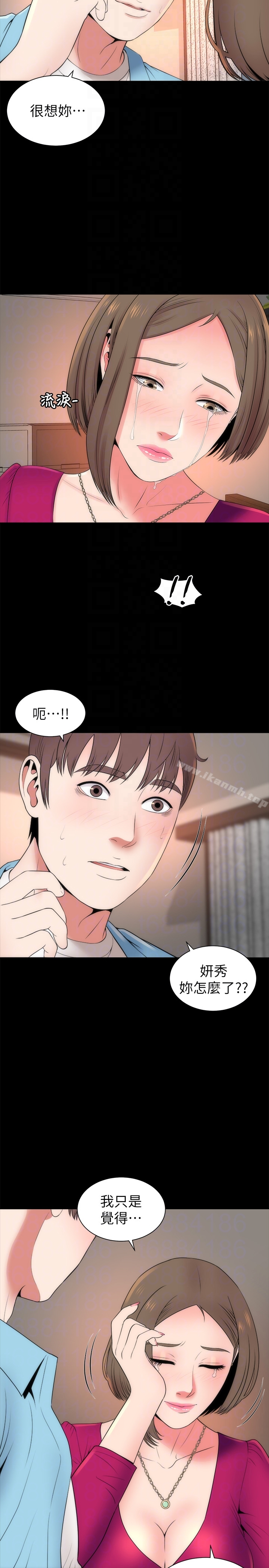 隔壁母女 - 第20话-妍秀完全敞开的身心 - page 23