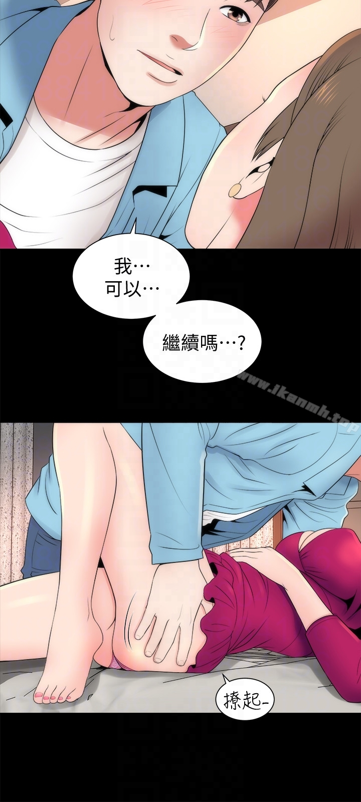 隔壁母女 - 第20话-妍秀完全敞开的身心 - page 27