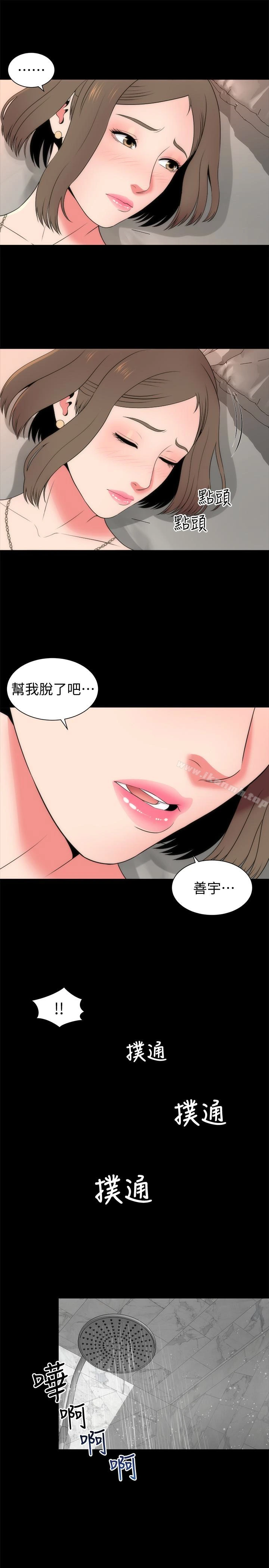 隔壁母女 - 第20话-妍秀完全敞开的身心 - page 28