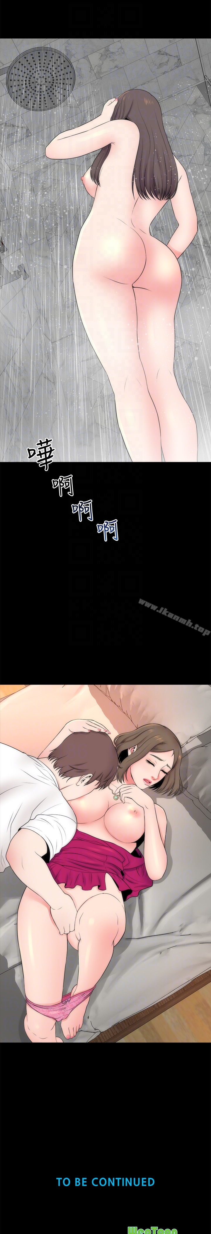 隔壁母女 - 第20话-妍秀完全敞开的身心 - page 29