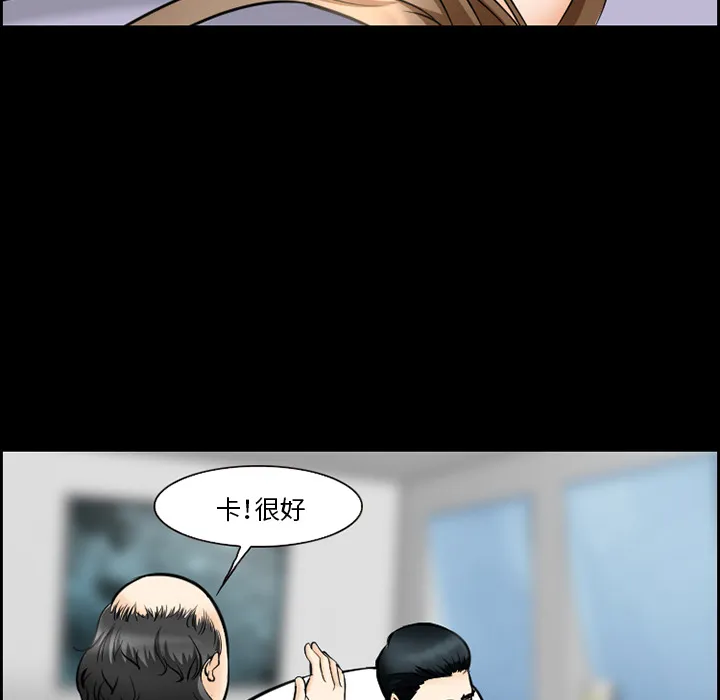 爱情契约 - 第13章 - page 25