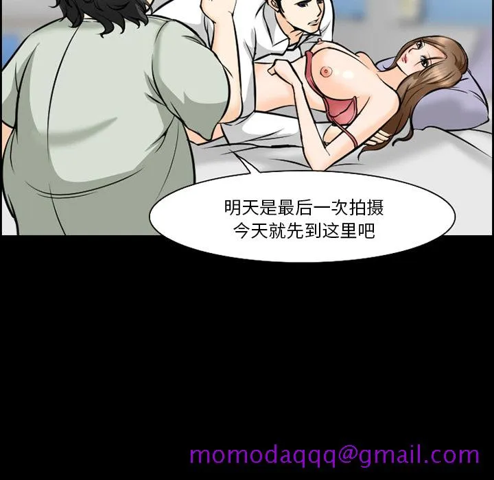 爱情契约 - 第13章 - page 26