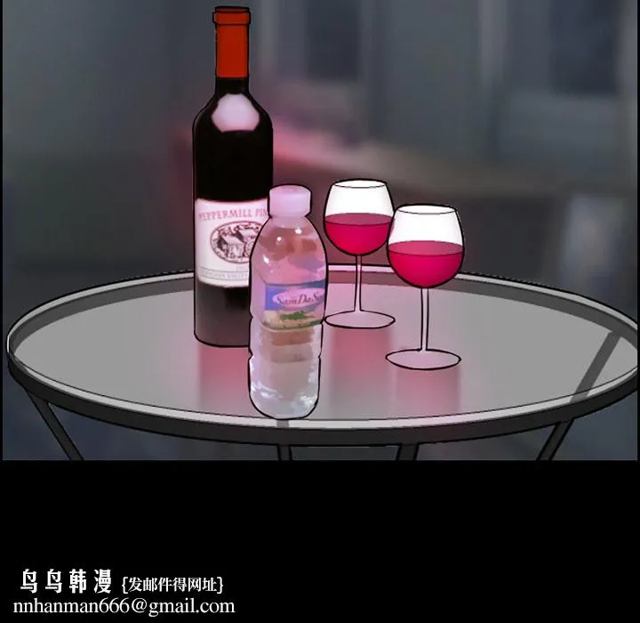 爱情契约 - 第13章 - page 35