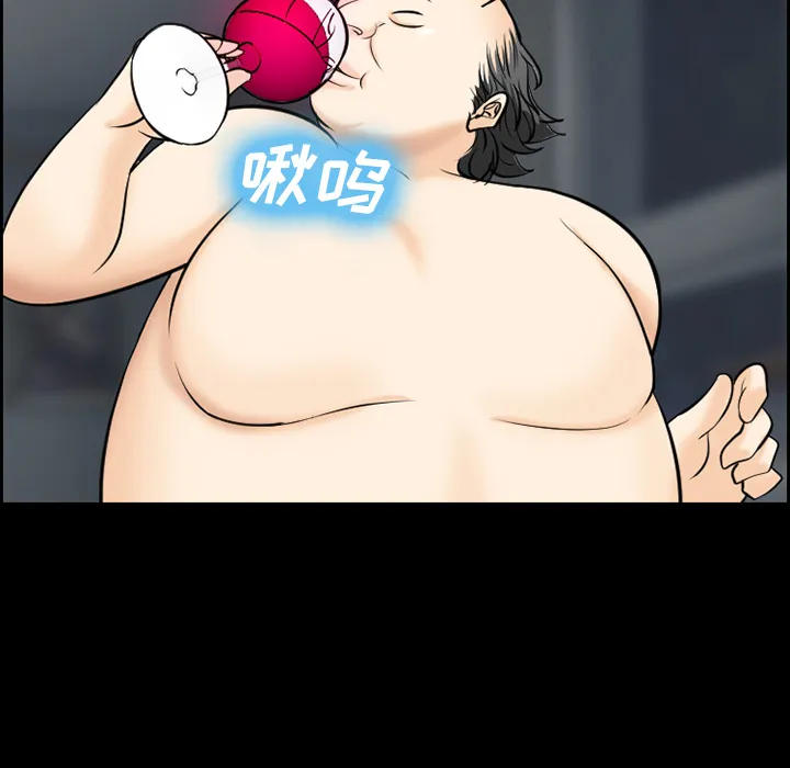 爱情契约 - 第13章 - page 40