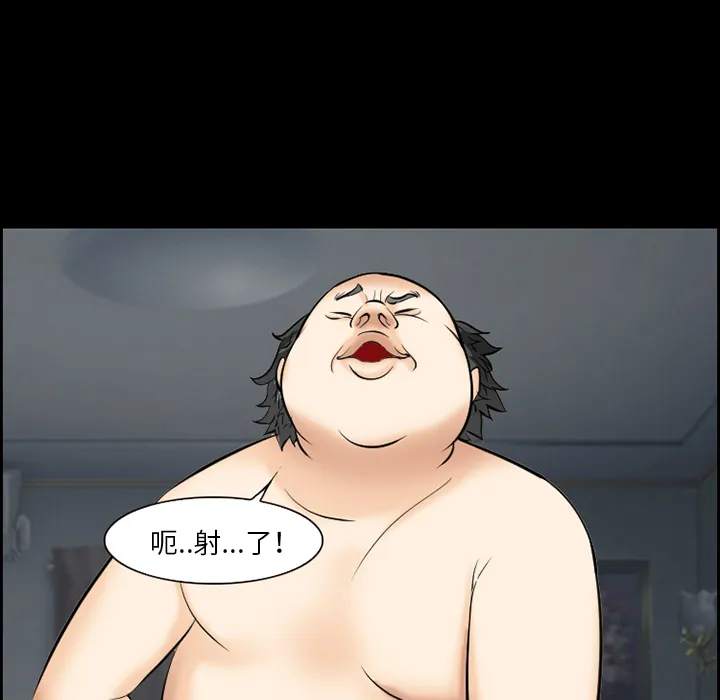 爱情契约 - 第13章 - page 64