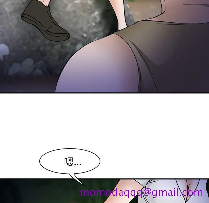 爱情契约 - 第54章 - page 6