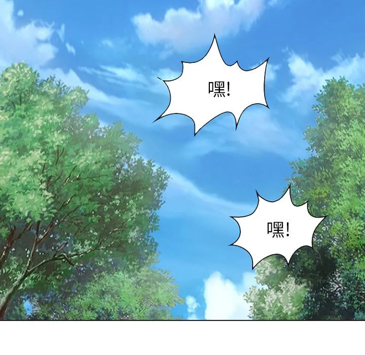 爱情契约 - 第54章 - page 10