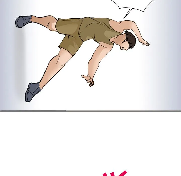 爱情契约 - 第54章 - page 14