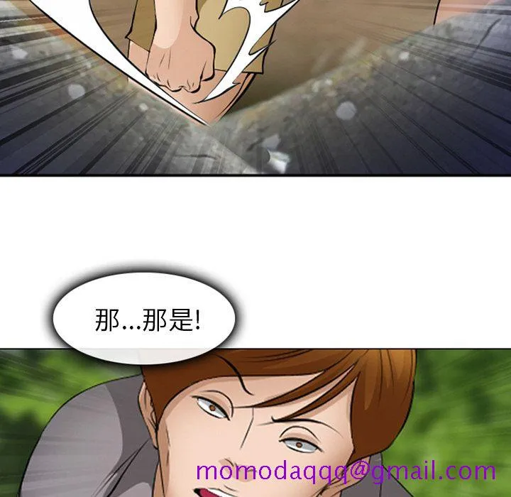 爱情契约 - 第54章 - page 23