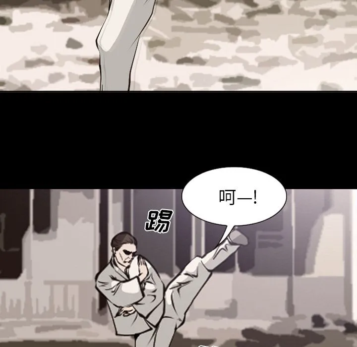 爱情契约 - 第54章 - page 37