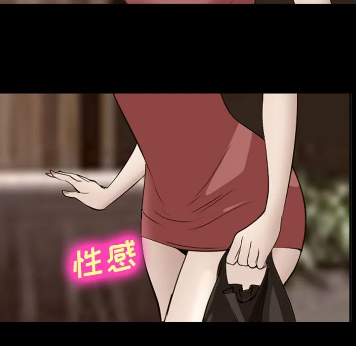 爱情契约 - 第54章 - page 57