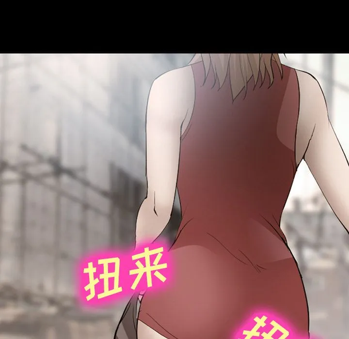爱情契约 - 第54章 - page 69