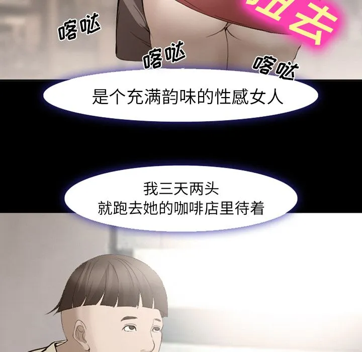 爱情契约 - 第54章 - page 70