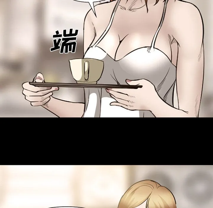 爱情契约 - 第54章 - page 72