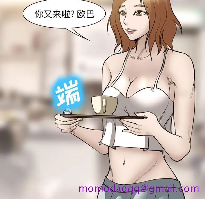 爱情契约 - 第54章 - page 73