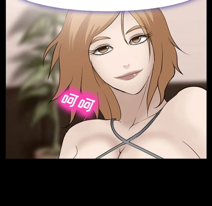 爱情契约 - 第54章 - page 92