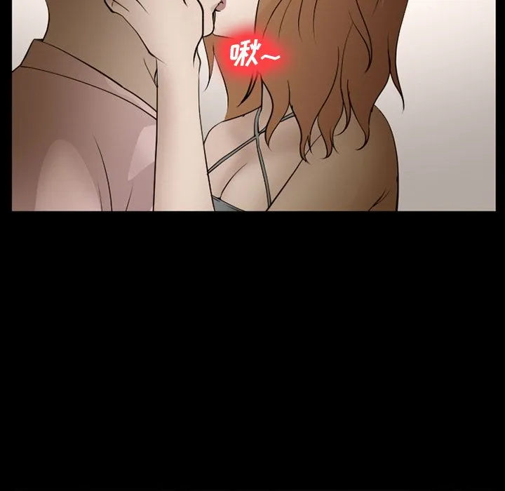 爱情契约 - 第54章 - page 97