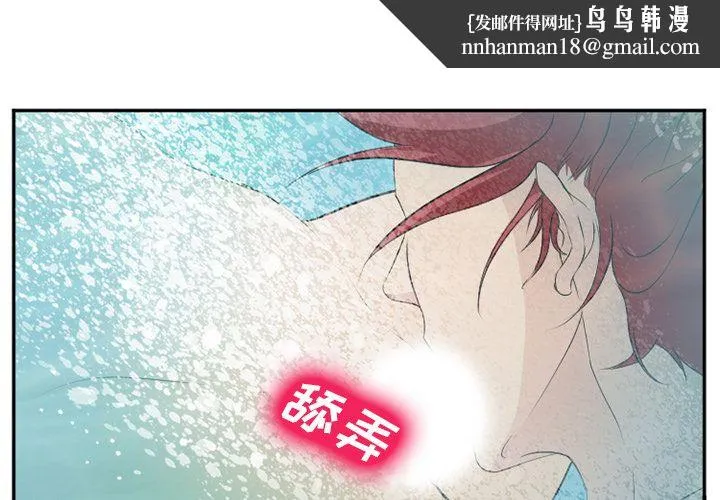 爱情契约 - 第60章 - page 1