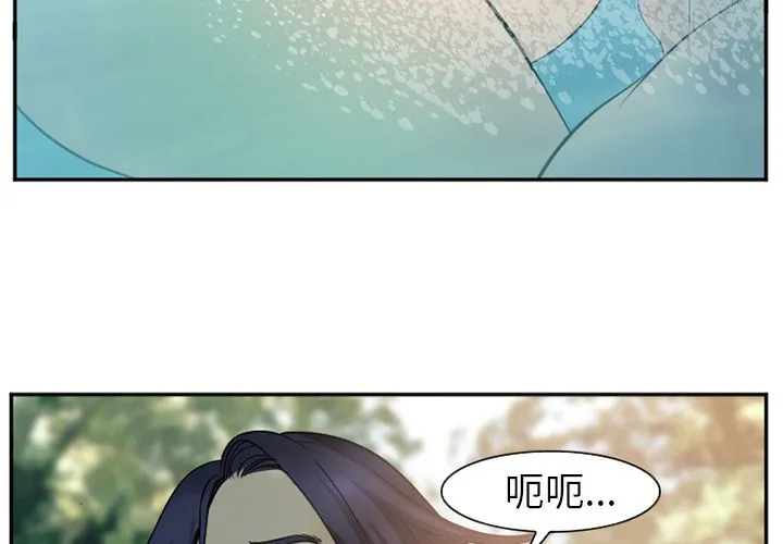 爱情契约 - 第60章 - page 2