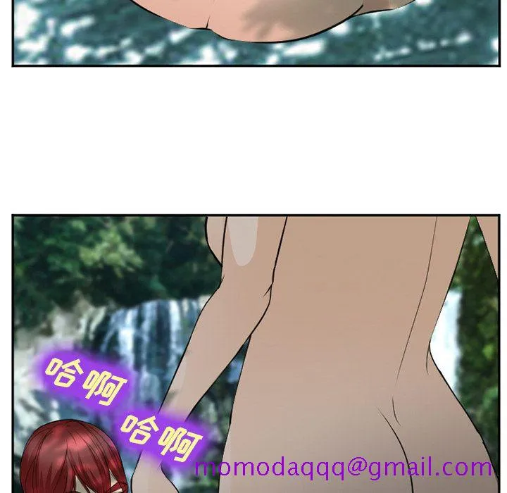 爱情契约 - 第60章 - page 6