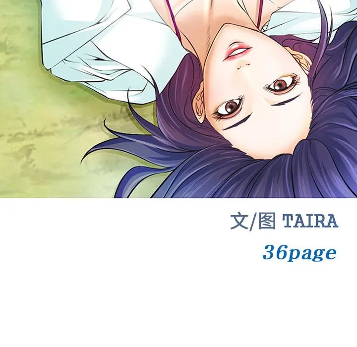 爱情契约 - 第60章 - page 13