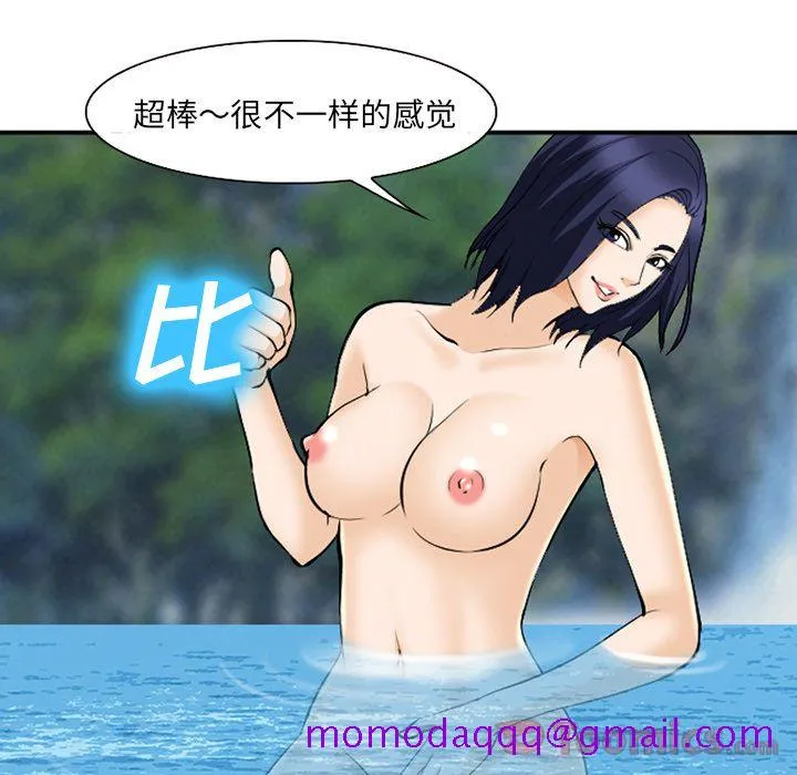 爱情契约 - 第60章 - page 16