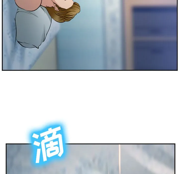 爱情契约 - 第60章 - page 47