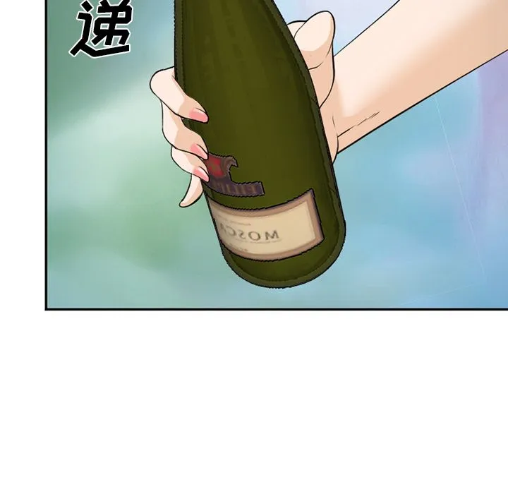 爱情契约 - 第60章 - page 69