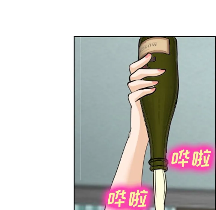 爱情契约 - 第60章 - page 74