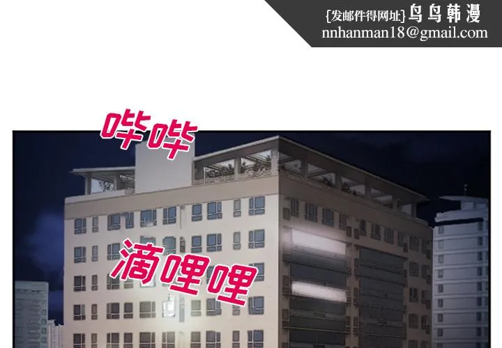 爱情契约 - 第39章 - page 1