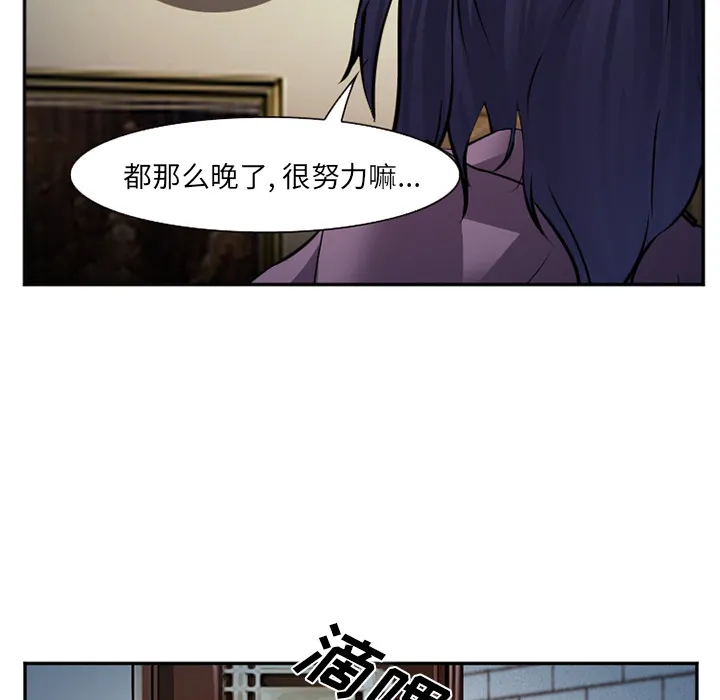 爱情契约 - 第39章 - page 9