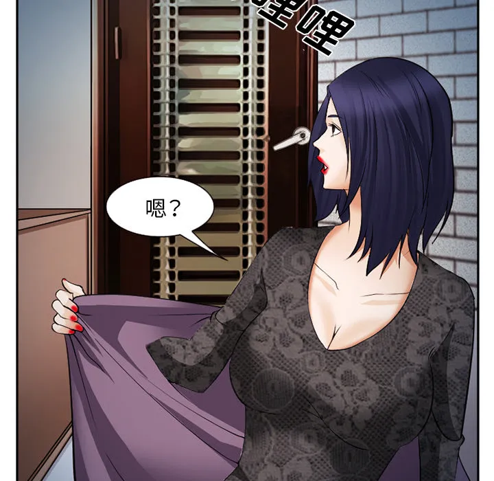 爱情契约 - 第39章 - page 10