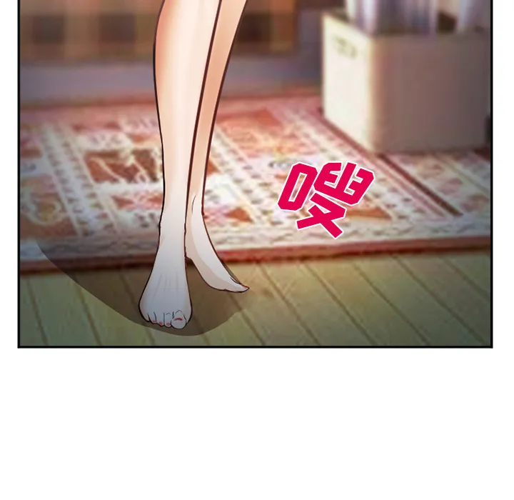 爱情契约 - 第39章 - page 32